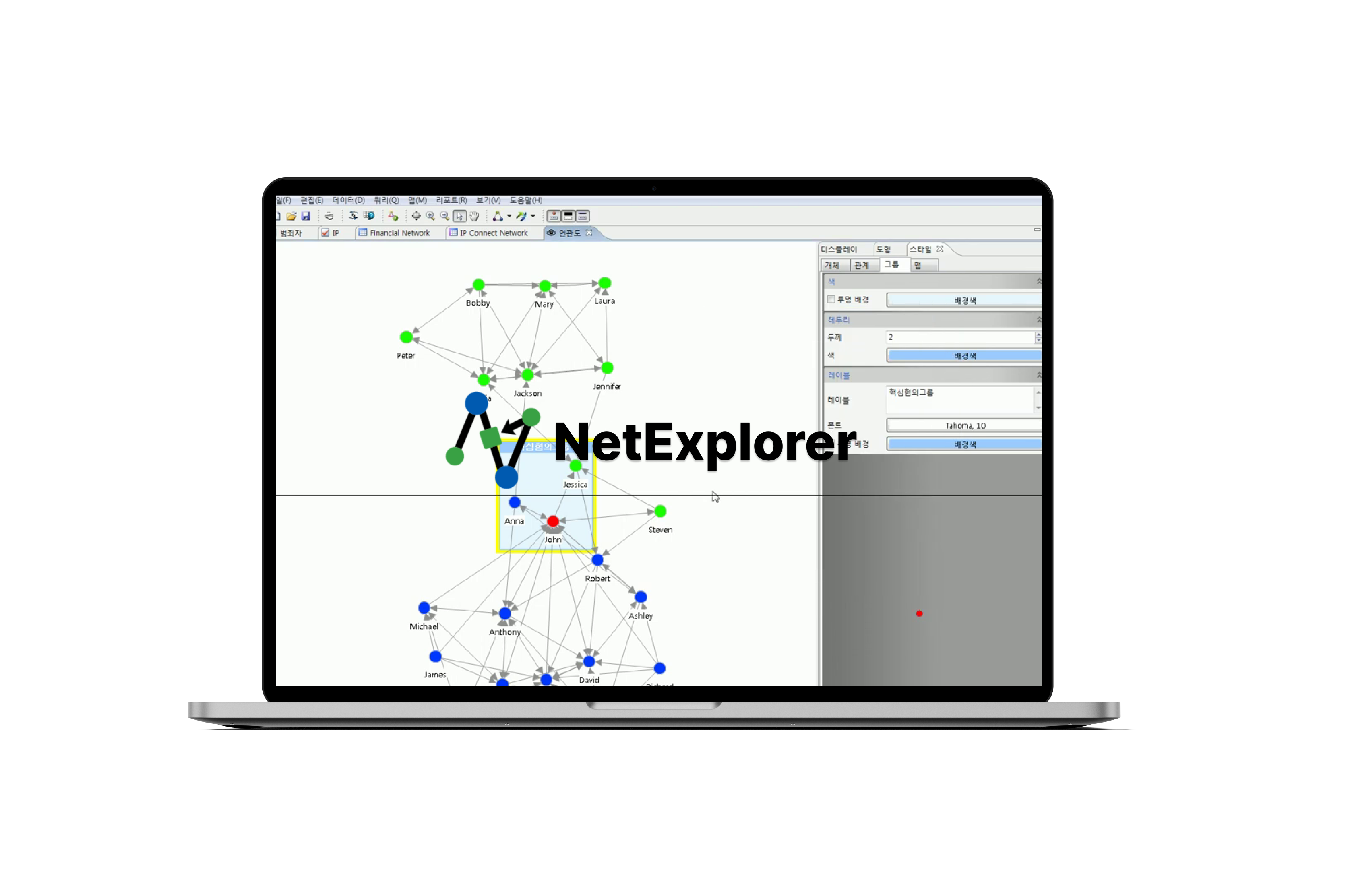 NetMiner