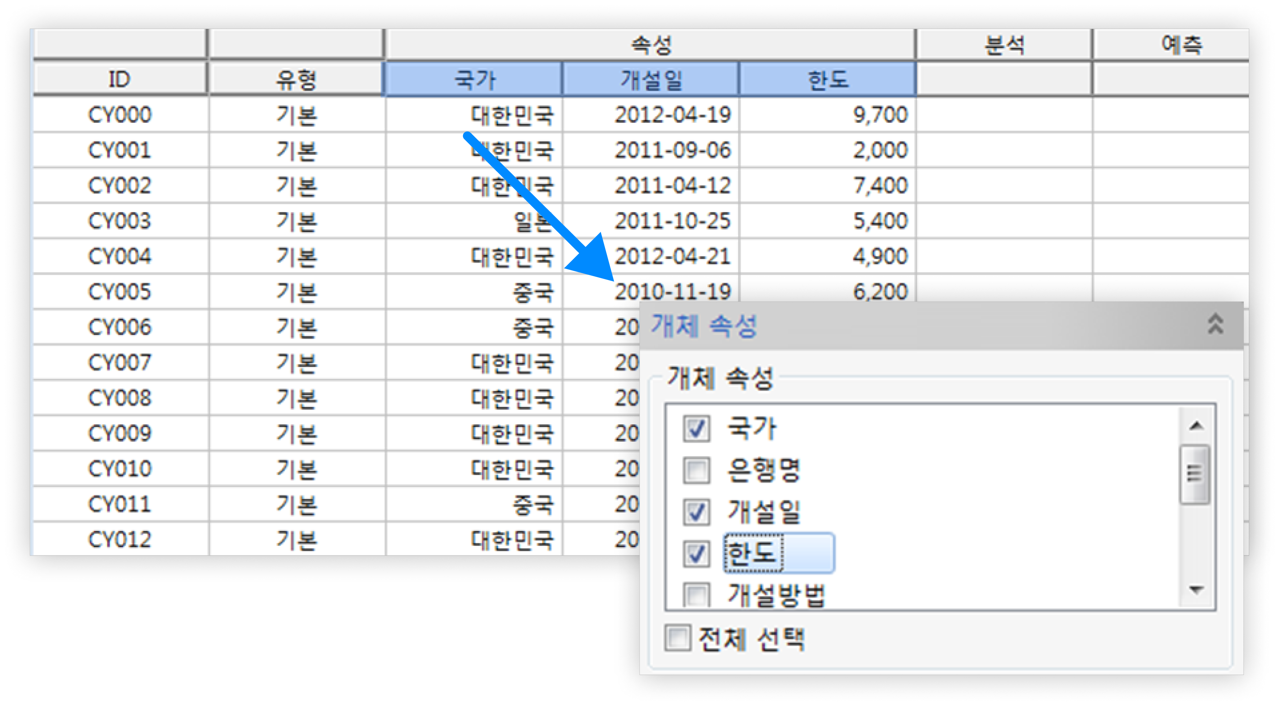 product net 1번 이미지