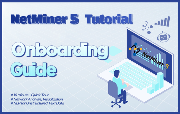 NetMiner 5 Onboarding Guide: Your First Steps in Network Analysis 썸네일
